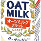 【送料無料】マルサン オーツミルク クラフト 200ml×2ケース/48本