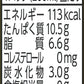 【送料無料】マルサンアイ 濃厚10％ 国産大豆の無調整豆乳 パック 200ml×2ケース/48本