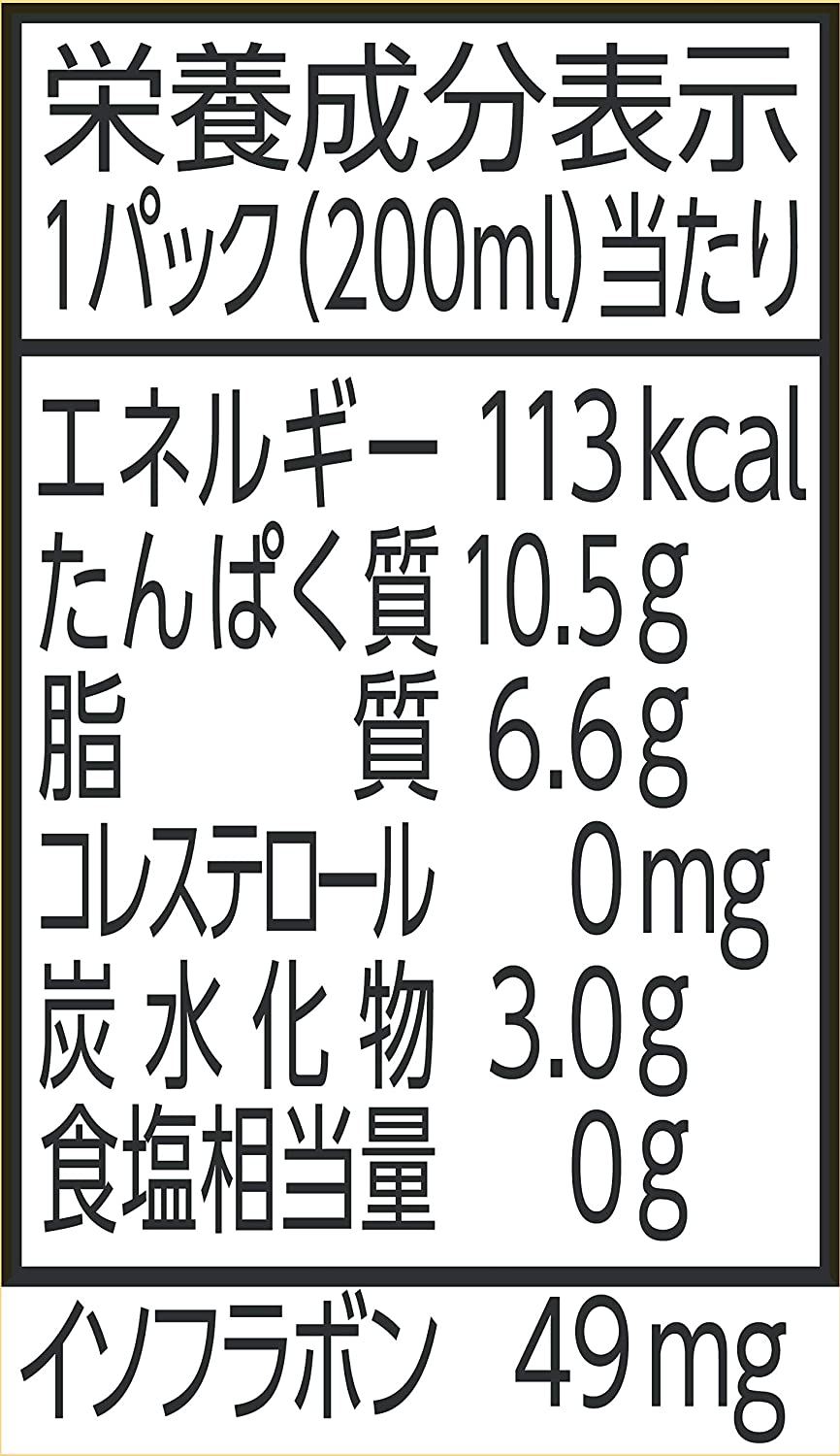 【送料無料】マルサンアイ 濃厚10％ 国産大豆の無調整豆乳 パック 200ml×2ケース/48本