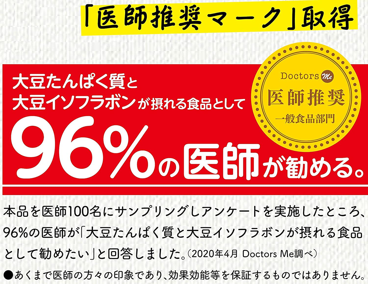 【送料無料】マルサンアイ 濃厚10％ 国産大豆の無調整豆乳 パック 200ml×3ケース/72本