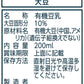 【送料無料】マルサンアイ タニタカフェ オーガニック 無調整豆乳 パック 200ml×4ケース/96本