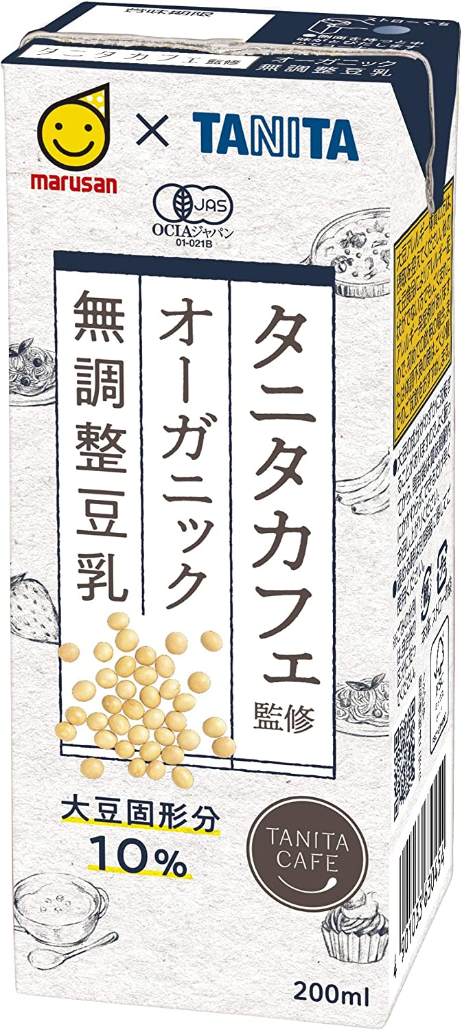 【送料無料】マルサンアイ タニタカフェ オーガニック 無調整豆乳 パック 200ml×3ケース/72本