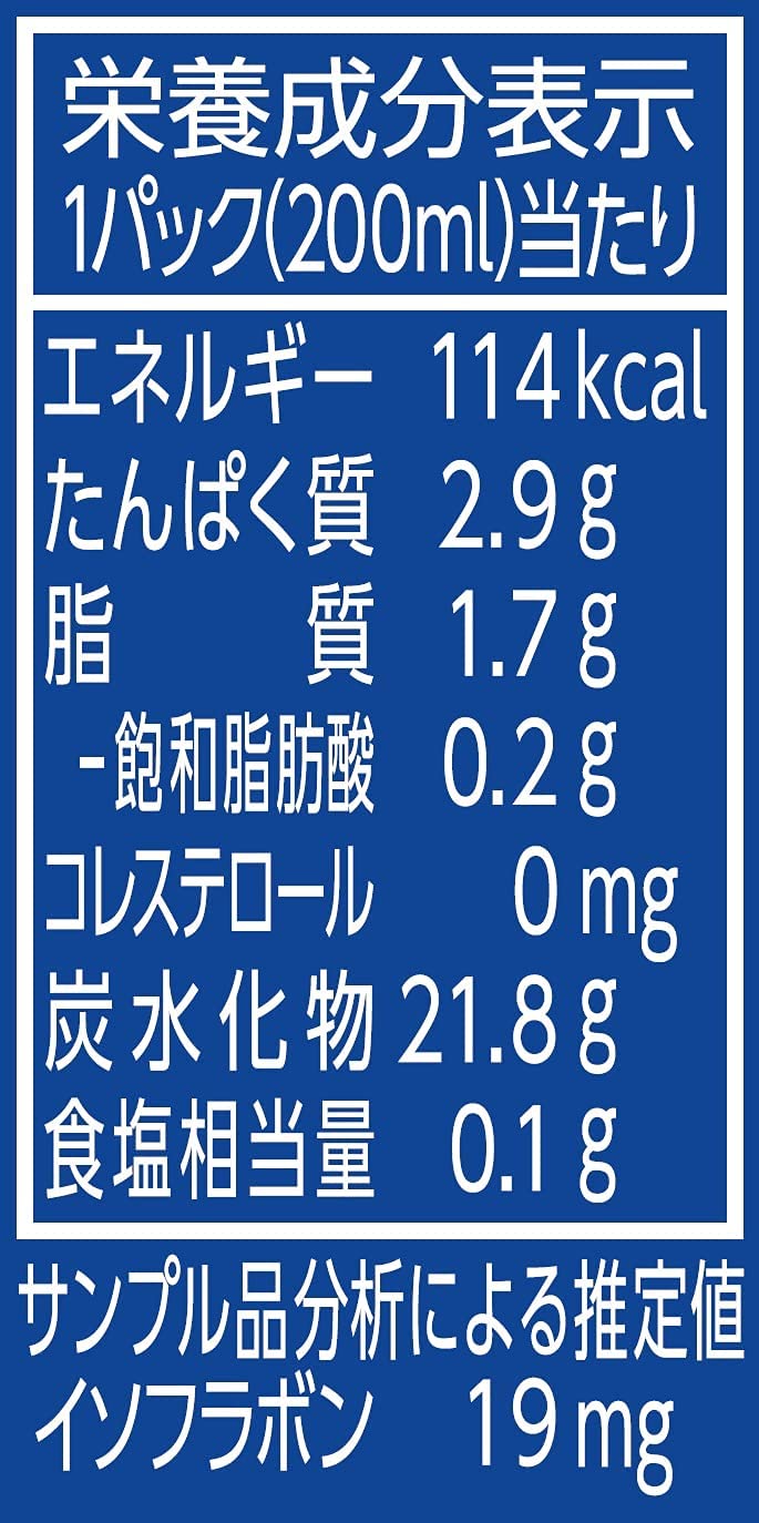 【送料無料】マルサンアイ ひとつ上の豆乳 豆乳飲料白桃 パック 200ml×2ケース/48本