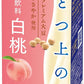 【送料無料】マルサンアイ ひとつ上の豆乳 豆乳飲料白桃 パック 200ml×3ケース/72本