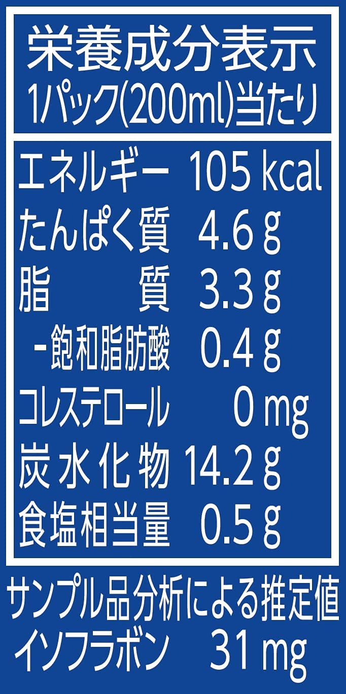 【送料無料】マルサンアイ ひとつ上の豆乳 豆乳飲料紅茶 パック 200ml×2ケース/48本
