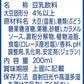 【送料無料】マルサンアイ ひとつ上の豆乳 豆乳飲料キャラメル パック 200ml×2ケース/48本