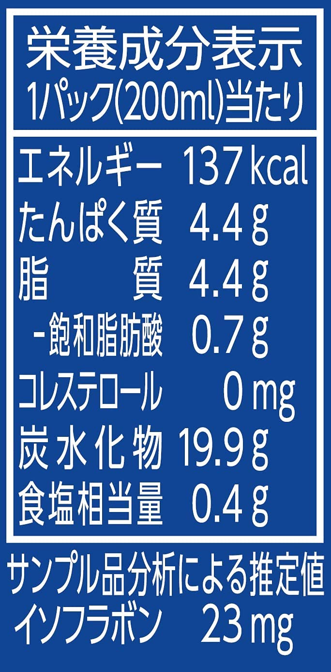 【送料無料】マルサンアイ ひとつ上の豆乳 豆乳飲料キャラメル パック 200ml×3ケース/72本