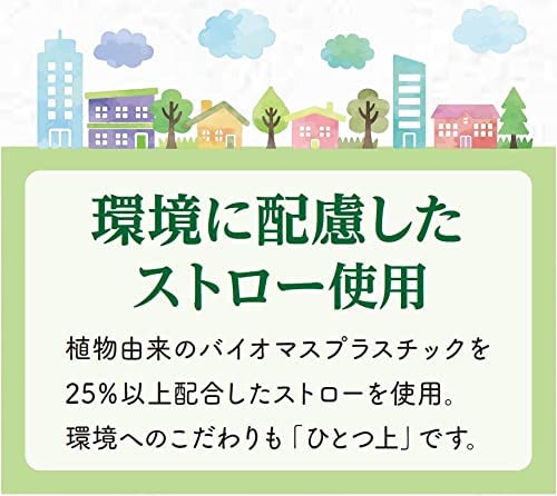 【送料無料】マルサンアイ ひとつ上の豆乳 豆乳飲料キャラメル パック 200ml×3ケース/72本