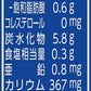 【送料無料】マルサンアイ ひとつ上の豆乳 調製豆乳和三盆仕立てパック 200ml×1ケース/24本