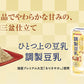 【送料無料】マルサンアイ ひとつ上の豆乳 調製豆乳和三盆仕立てパック 200ml×1ケース/24本