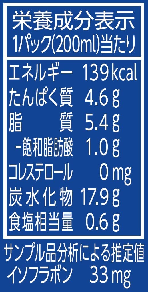 【送料無料】マルサンアイ ひとつ上の豆乳 ココア パック 200ml×2ケース/48本
