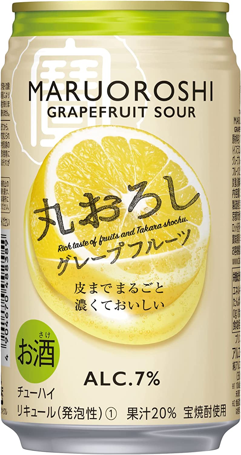【賞味期限 訳あり】【賞味期限2023年2月】 【送料無料】宝酒造 寶「極上レモンサワー」丸おろしグレープフルーツ 350ml×24本【北海道・東北・四国・九州・沖縄県は必ず送料がかかります】訳アリ アウトレット 賞味間近 フードロス削減