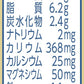 【送料無料】マルサンアイ 有機豆乳無調整 パック 200ml×1ケース/24本