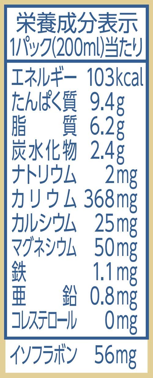 【送料無料】マルサンアイ 有機豆乳無調整 パック 200ml×1ケース/24本