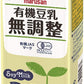 【送料無料】マルサンアイ 有機豆乳無調整 パック 200ml×3ケース/72本