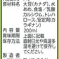 【送料無料】マルサンアイ 調製豆乳 パック 200ml×1ケース/24本