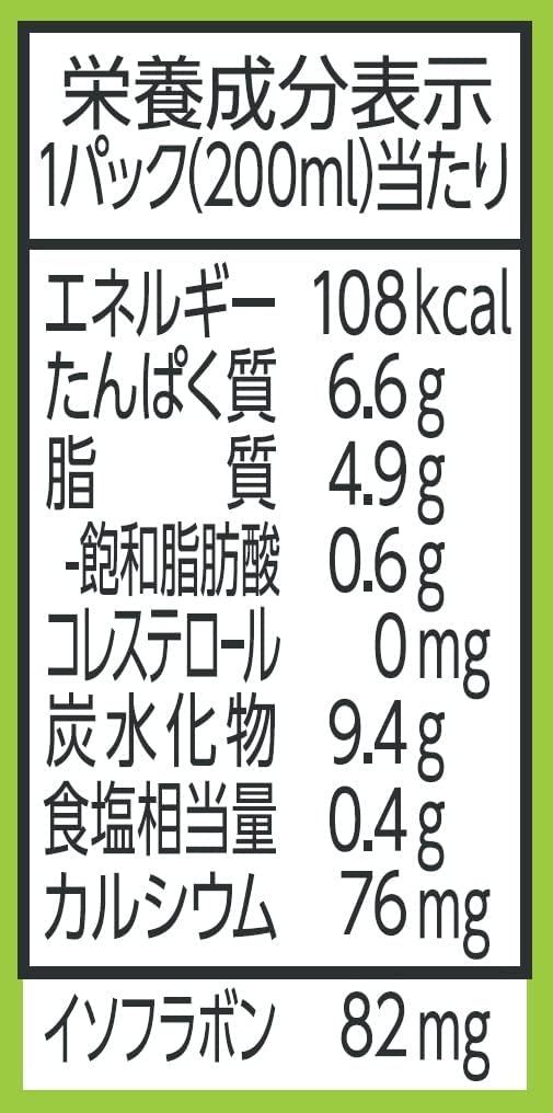 【送料無料】マルサンアイ 調製豆乳 パック 200ml×3ケース/72本