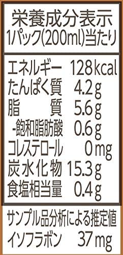 【送料無料】マルサンアイ 豆乳飲料 麦芽 パック 200ml×4ケース/96本