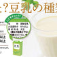 【送料無料】マルサンアイ 豆乳飲料 抹茶 パック 200ml×3ケース/72本
