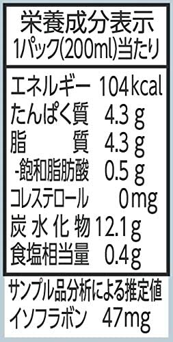 【送料無料】マルサンアイ 豆乳飲料 ごまはち パック 200ml×3ケース/72本