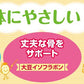 【送料無料】マルサンアイ 豆乳飲料麦芽コーヒー カロリー50% パック 200ml×4ケース/96本