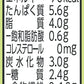 【送料無料】マルサンアイ 調製豆乳 カロリー45%オフ パック 200ml×2ケース/48本