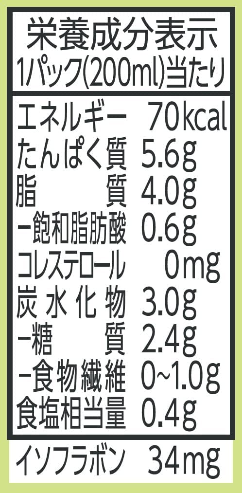 【送料無料】マルサンアイ 調製豆乳 カロリー45%オフ パック 200ml×3ケース/72本
