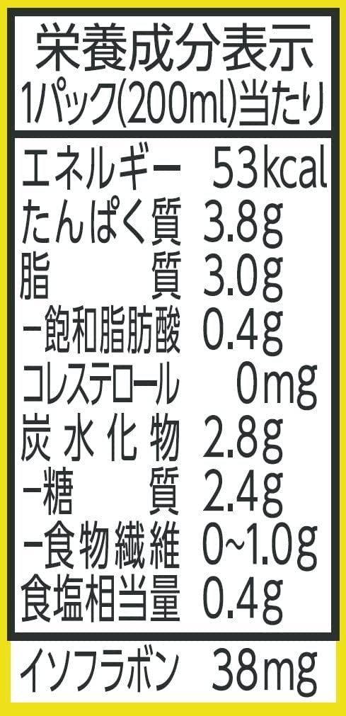 【送料無料】マルサンアイ 豆乳飲料バナナカロリー50%オフ パック 200ml×2ケース/48本