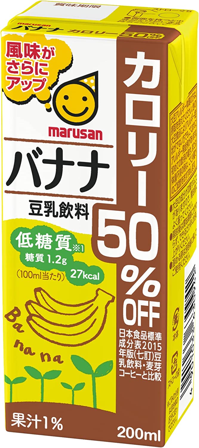 【送料無料】マルサンアイ 豆乳飲料バナナカロリー50%オフ パック 200ml×2ケース/48本