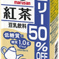【送料無料】マルサンアイ 豆乳飲料 紅茶50%オフ パック 200ml×2ケース/48本