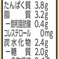 【送料無料】マルサンアイ 豆乳飲料 紅茶50%オフ パック 200ml×2ケース/48本