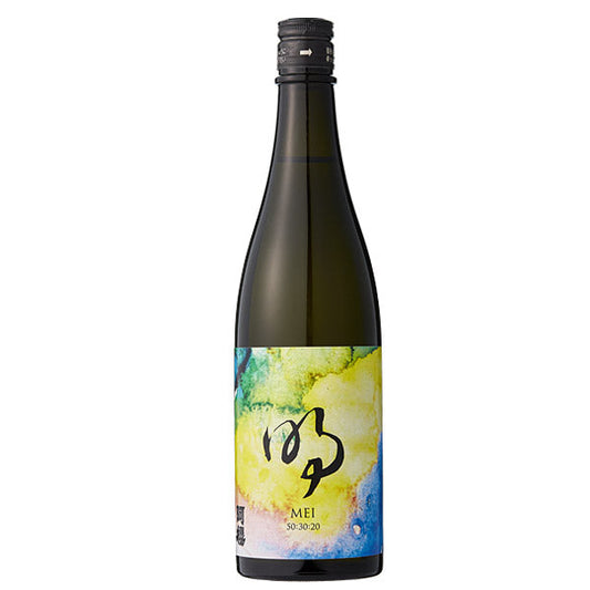伝統蔵アッサンブラージュシリーズ 純米吟醸酒 明 MEI 720ml［常温/冷蔵可］他商品と同梱不可【4〜5営業日以内に出荷】