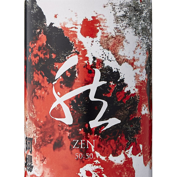 伝統蔵アッサンブラージュシリーズ 純米吟醸酒 然 ZEN 720ml［常温/冷蔵可］他商品と同梱不可【4〜5営業日以内に出荷】