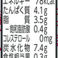 【送料無料】マルサンアイ 豆乳飲料 花香ウーロンティ パック 200ml×4ケース/96本