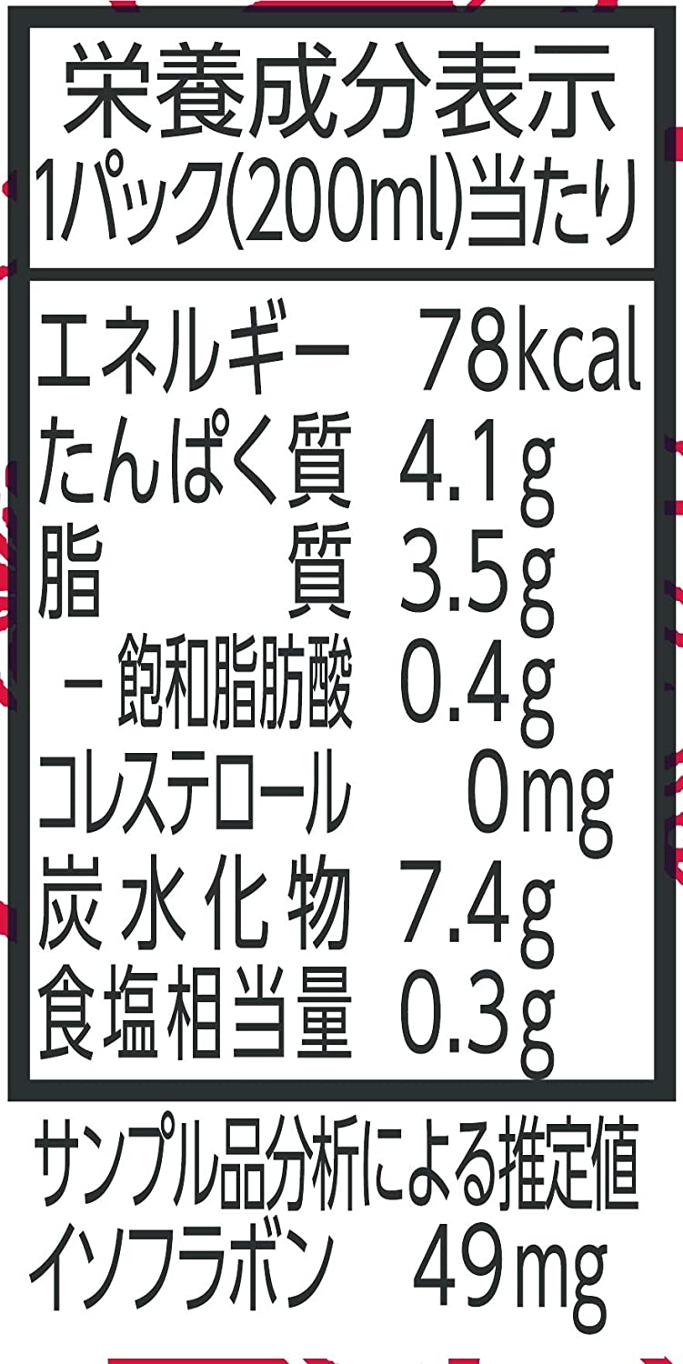 【送料無料】マルサンアイ 豆乳飲料 花香ウーロンティ パック 200ml×4ケース/96本