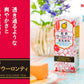 【送料無料】マルサンアイ 豆乳飲料 花香ウーロンティ パック 200ml×4ケース/96本