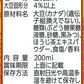 【送料無料】マルサンアイ 豆乳飲料 ほうじ茶 パック 200ml×3ケース/72本