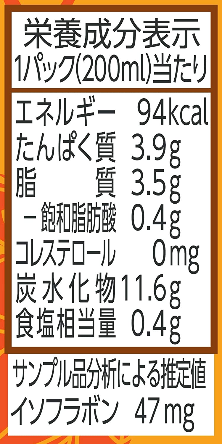 【送料無料】マルサンアイ 豆乳飲料 ほうじ茶 パック 200ml×3ケース/72本