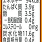 【送料無料】マルサンアイ 豆乳飲料 ほうじ茶 パック 200ml×4ケース/96本