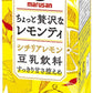 【送料無料】マルサンアイ 豆乳飲料 ちょっと贅沢なレモンティ パック 200ml×4ケース/96本