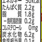 【送料無料】マルサンアイ 豆乳飲料 ちょっと贅沢なレモンティ パック 200ml×4ケース/96本