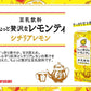 【送料無料】マルサンアイ 豆乳飲料 ちょっと贅沢なレモンティ パック 200ml×2ケース/48本