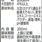 【送料無料】マルサンアイ 豆乳飲料ちょっと贅沢な コーヒー キリマンジャロブレンド パック 200ml×3ケース/72本