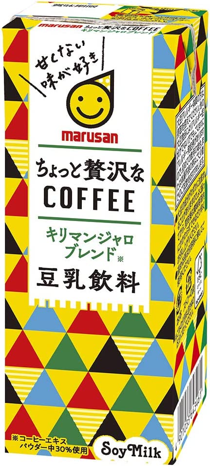 【送料無料】マルサンアイ 豆乳飲料ちょっと贅沢な コーヒー キリマンジャロブレンド パック 200ml×2ケース/48本