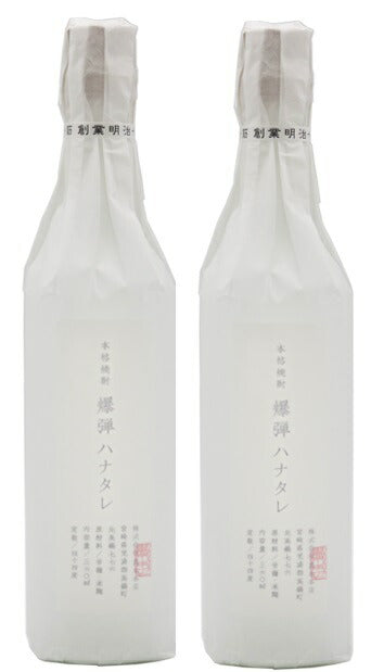 【送料無料】黒木本店 芋焼酎 爆弾ハナタレ 芋 44度 360ml×2本【北海道・沖縄県・東北・四国・九州地方は必ず送料がかかります】【熨斗・ご贈答品の対応可】