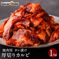 肉 牛肉 焼肉 焼き肉 焼き肉セット 送料無料 焼肉 カルビ タレ漬け 1000g(500ｇ×2パック) 焼肉プレート 焼肉グリル 内祝い 冷凍 プレゼント 冷凍食品 BBQ バーベキュー 送料無料 高級 ギフト 人気 おすすめ