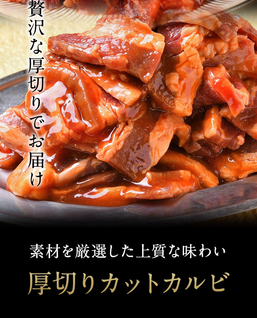 肉 牛肉 焼肉 焼き肉 焼き肉セット 送料無料 焼肉 カルビ タレ漬け 1000g(500ｇ×2パック) 焼肉プレート 焼肉グリル 内祝い 冷凍 プレゼント 冷凍食品 BBQ バーベキュー 送料無料 高級 ギフト 人気 おすすめ