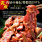 肉 牛肉 焼肉 焼き肉 メガ盛り 柔らかハラミ タレ漬け メガ盛り 1kg 冷凍 食品 焼肉 BBQ お肉 牛 焼き肉 バーベキュー BBQ 送料無料 タレ 味付き 焼肉 焼き肉セット  はらみ 1キロ 以上 ホルモン 冷凍 送料無料 プレゼント 父の日