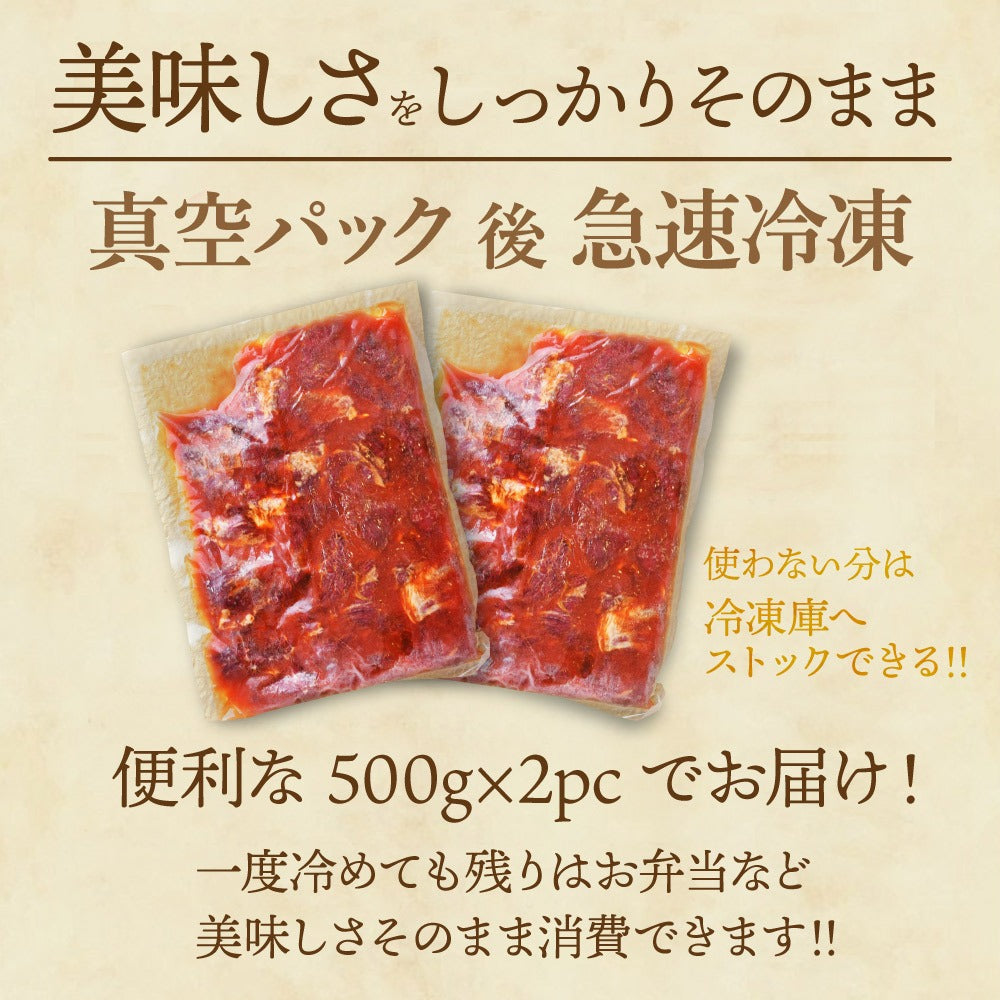 肉 牛肉 焼肉 焼き肉 メガ盛り 柔らかハラミ タレ漬け メガ盛り 1kg 冷凍 食品 焼肉 BBQ お肉 牛 焼き肉 バーベキュー BBQ 送料無料 タレ 味付き 焼肉 焼き肉セット  はらみ 1キロ 以上 ホルモン 冷凍 送料無料 プレゼント 父の日