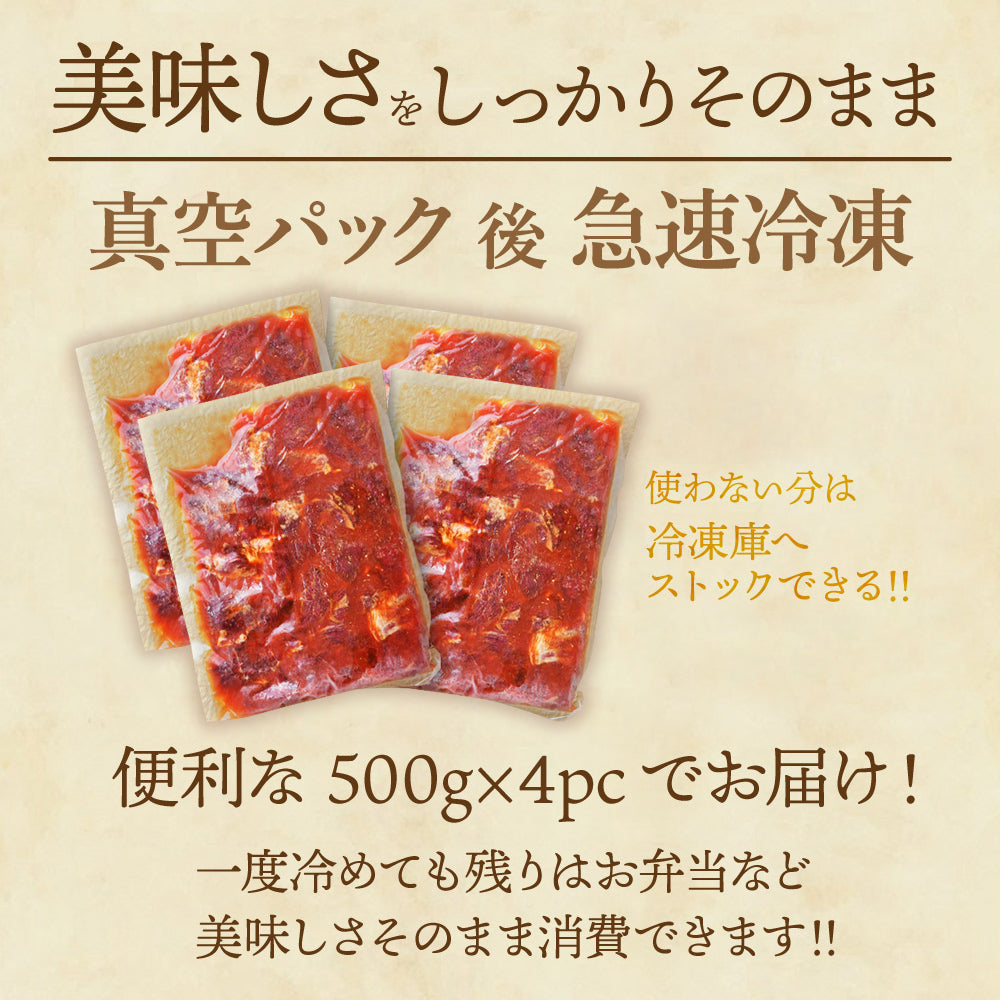 肉 牛肉 焼肉 焼き肉 メガ盛り 柔らかハラミ タレ漬け メガ盛り 2kg 冷凍 食品 焼肉 BBQ お肉 牛 焼き肉 バーベキュー BBQ 送料無料 タレ 味付き 焼肉 焼き肉セット  はらみ 1キロ 以上 ホルモン 冷凍 送料無料 プレゼント 父の日